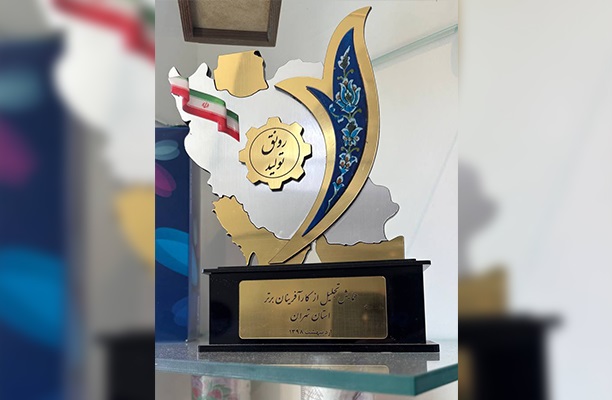 کارآفرین برتر سال 1401